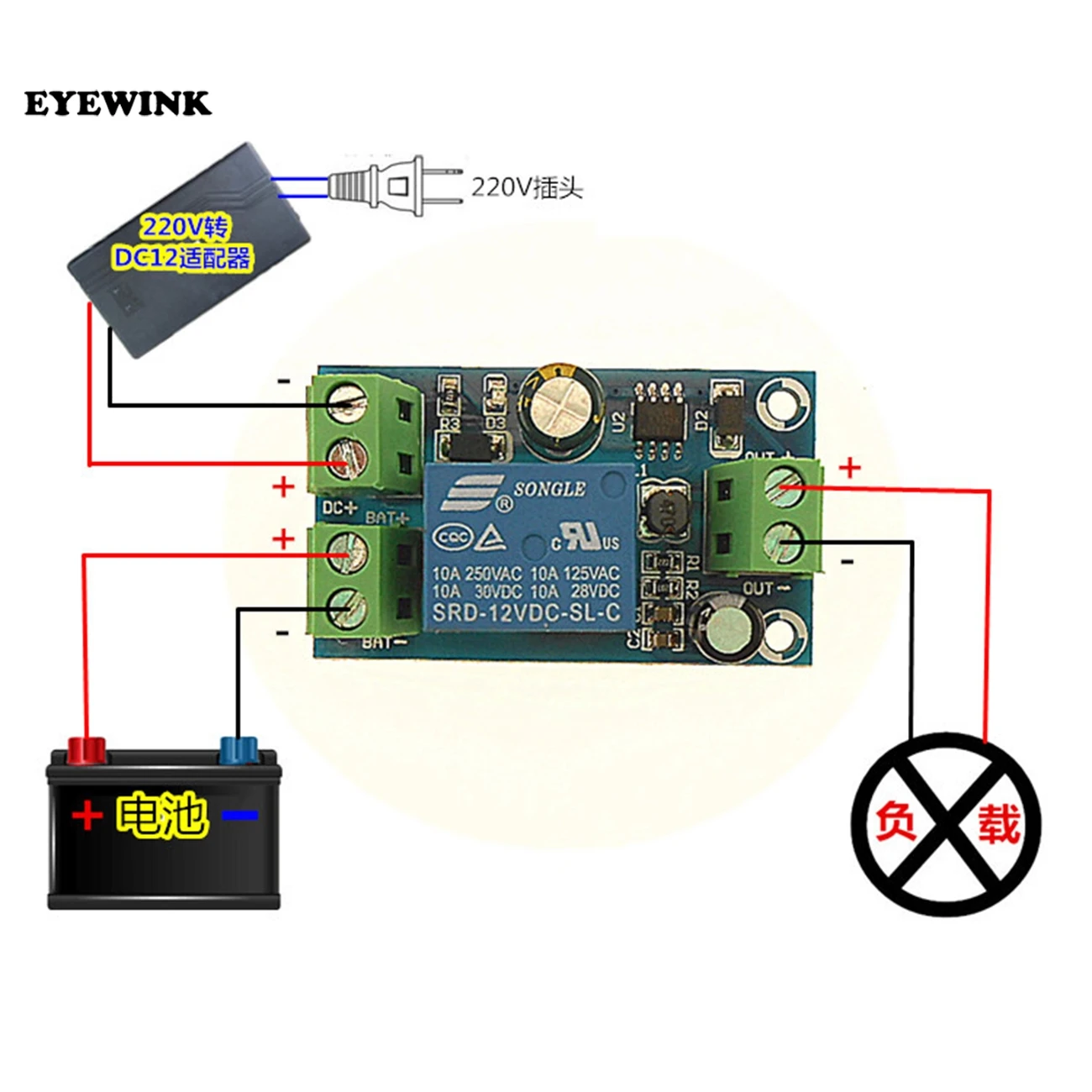Модуль защиты от отключения питания модуль автоматического переключения UPS