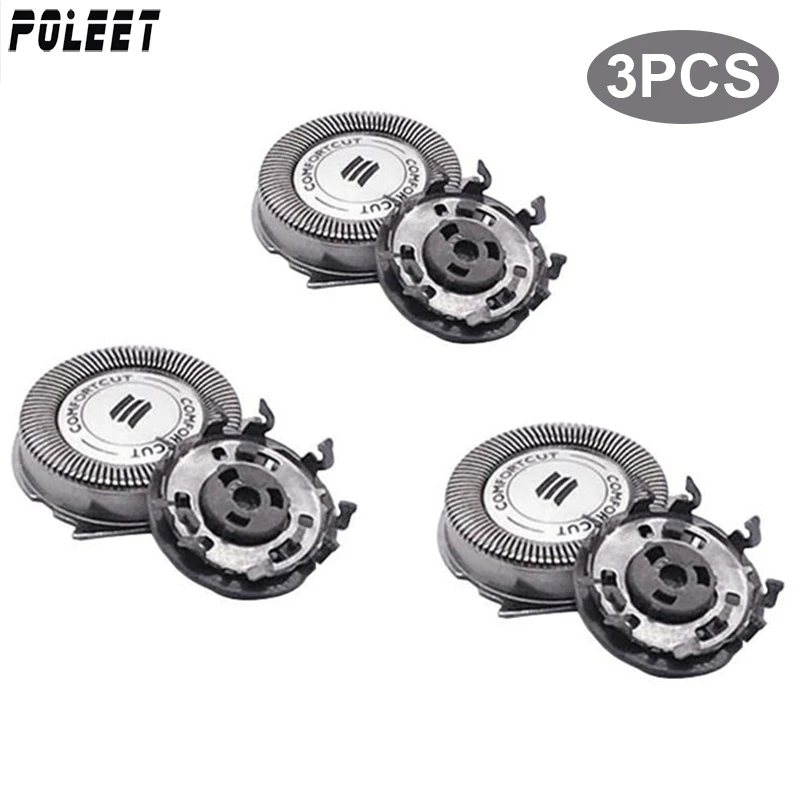 3 шт. сменные головки для бритвы Philips Norelco Blade HQ3 HQ4 HQ55 HQ56 HQ64 HQ8 HQ9 SH30 SH50 SH70