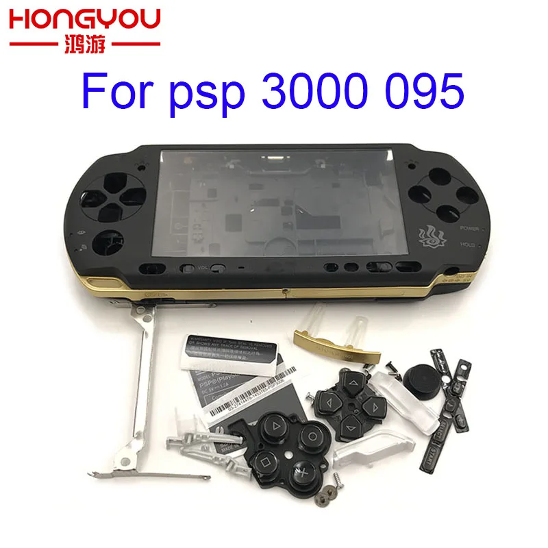 

Корпус для игровой консоли PSP 3000, 3001, 3004, ограниченная серия