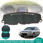 Противоскользящий кожаный коврик для Hyundai Elantra 2007- 2010 HD Avante I30, накладка на приборную панель, Солнцезащитный коврик, защитные аксессуары для автомобиля