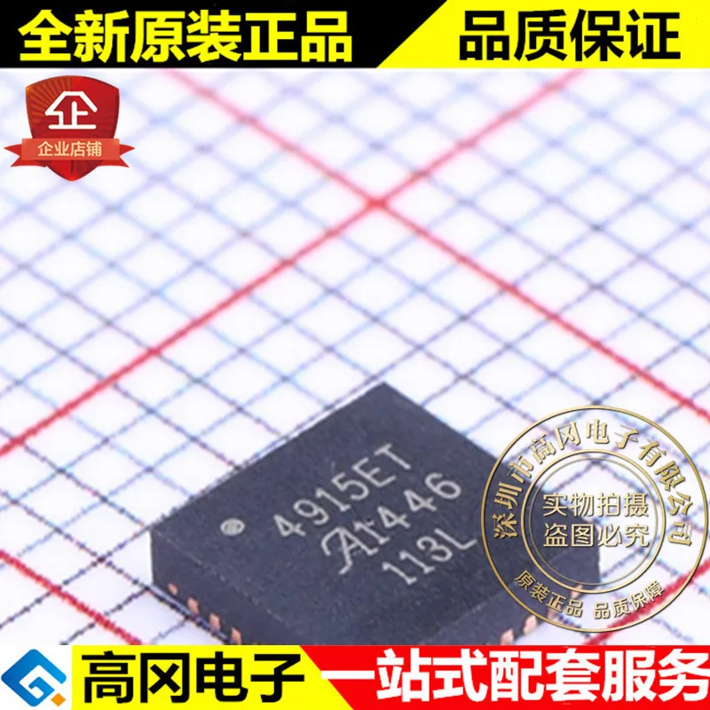 

A4915METTR-T 4915ET A4915