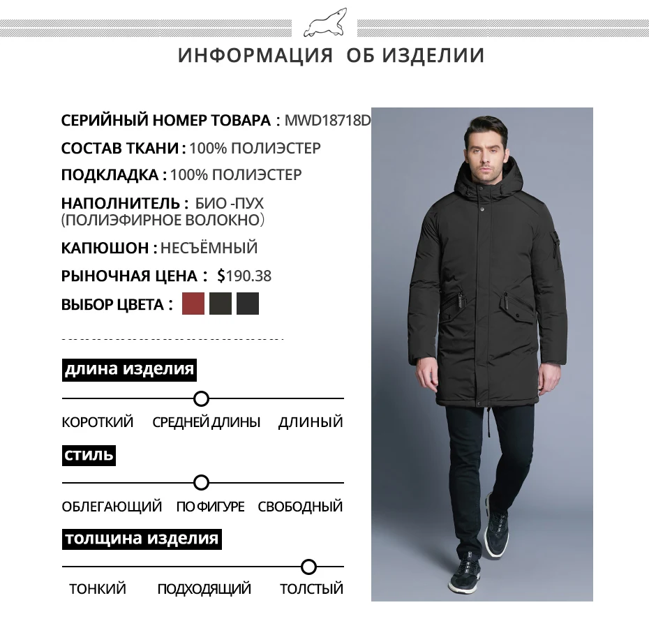 ICEbear Новинка высококачественное зимнее пальто простое модное пальто с большим карманом мужские теплые брендовые парки с капюшоном MWD18718D