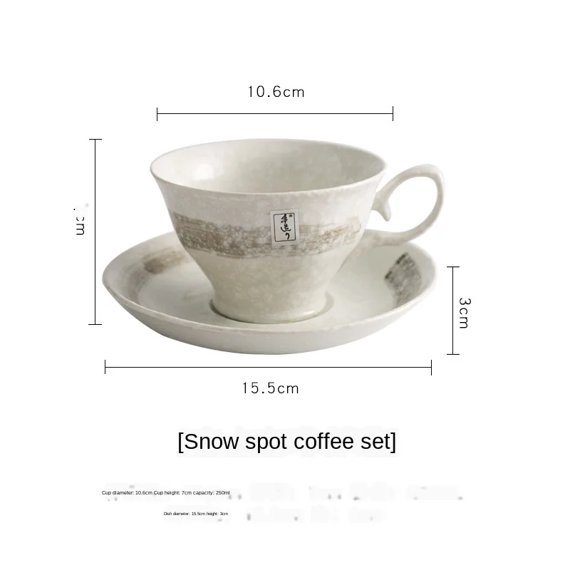 Винтажная кофейная чашка и блюдце в японском стиле керамическая для завтрака