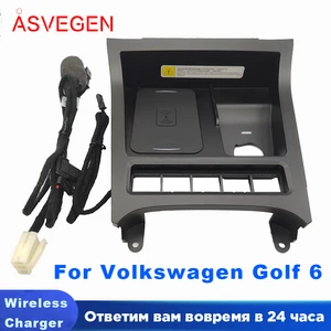 car wireless phone charger for volkswagen golf 6 fast charging case plate central console storage box accessories free global shipping