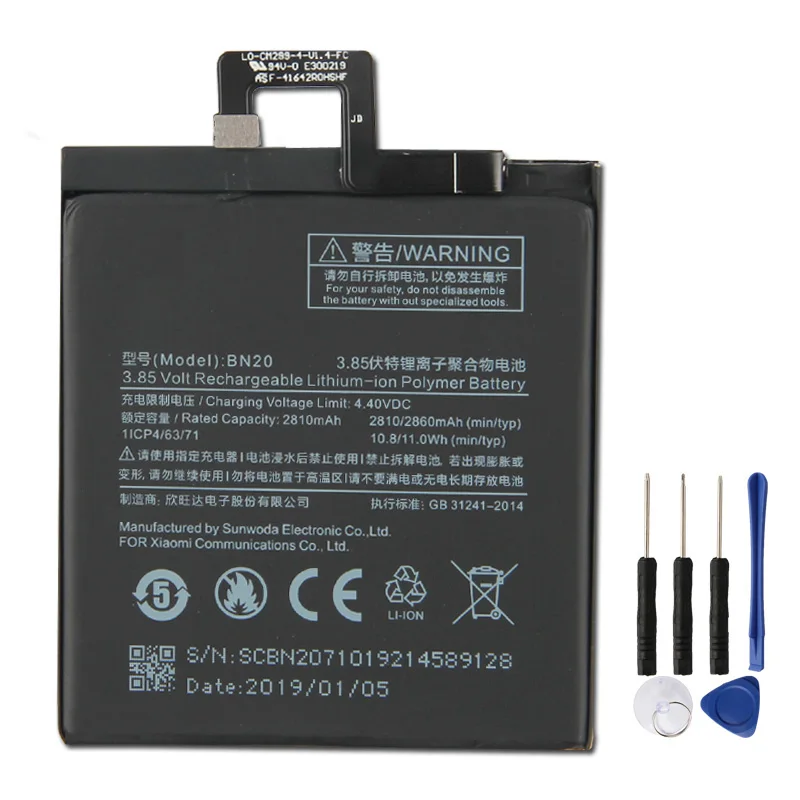 Оригинальный запасной аккумулятор Xiao Mi BN20 для Xiaomi 5C M5C аутентичный