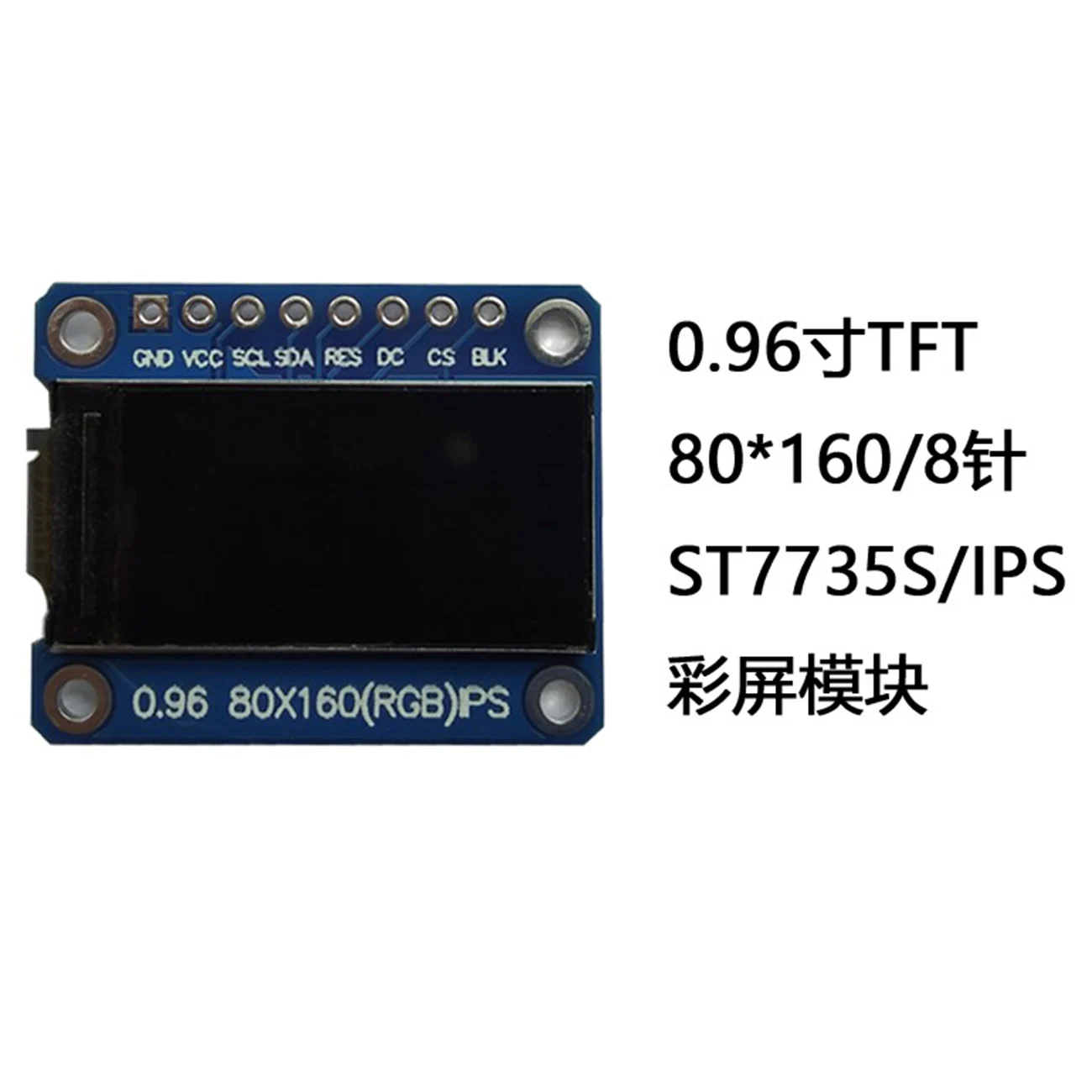 10шт 0,96-дюймовый IPS-дисплей OLED-модуль для Arduino 80 * 160 65K цветной RGB-доски TFT LCD ST7735 DIY on.