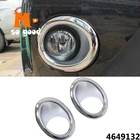 Передняя противотумансветильник фара для Nissan X-Trail T31, 2011, 2012, 2013