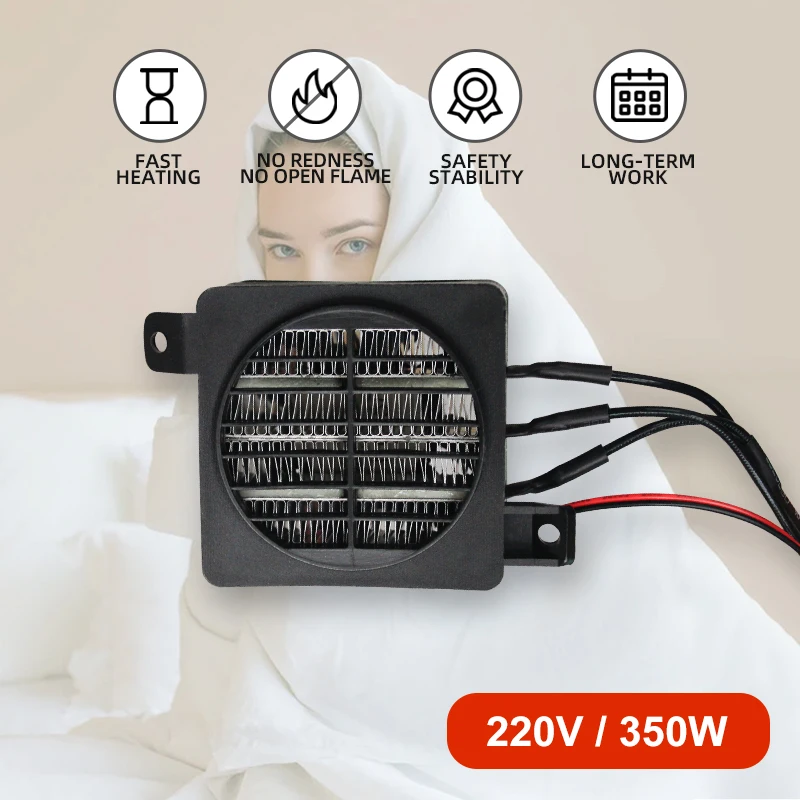 350 Вт 220В-обогреватель 24 В/DC-вентилятор термостатический электрический