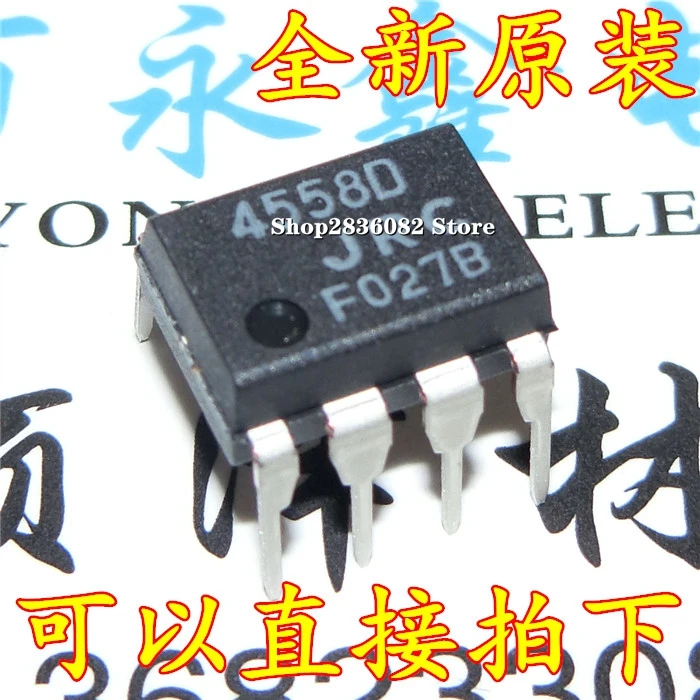 

5 шт./лот JRC4558D 4558D DIP-8 JRC4558 IC