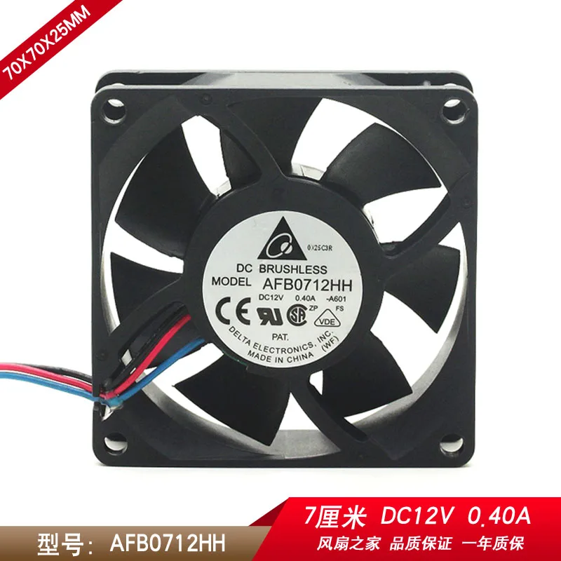 afb0712hh 12v