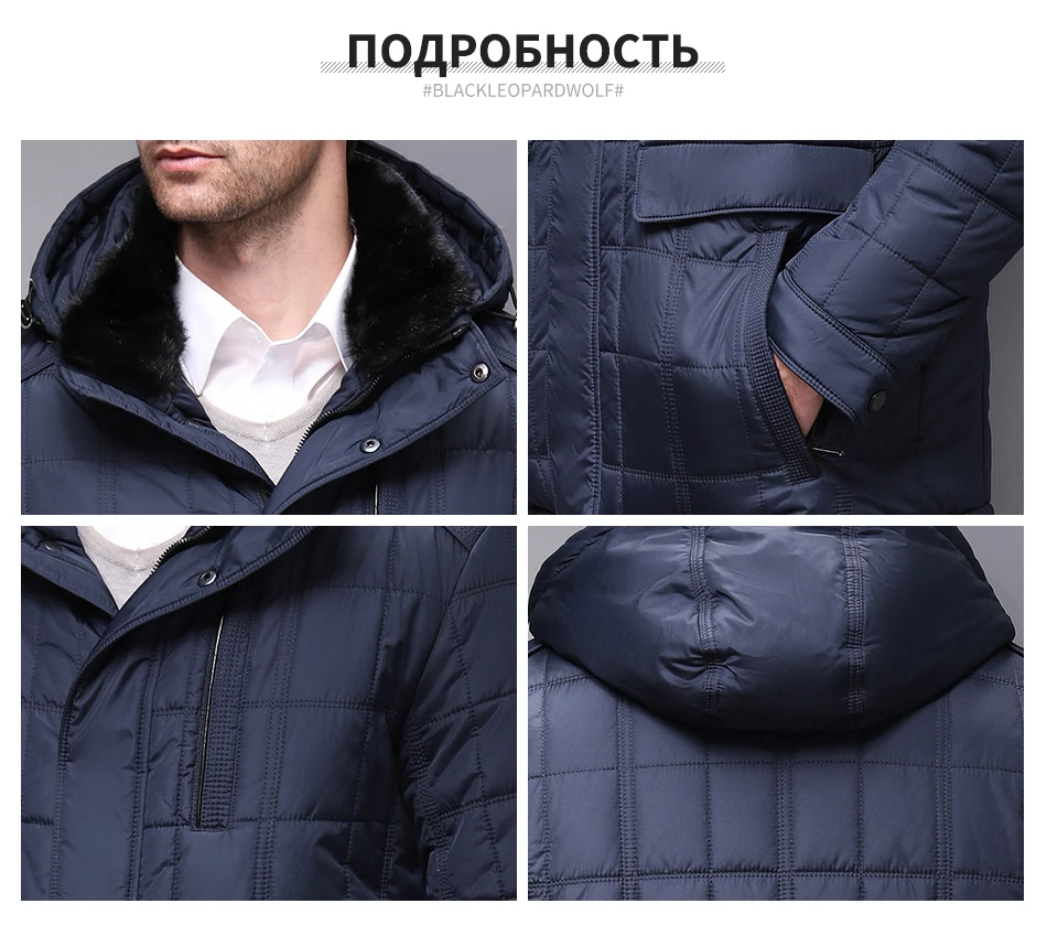 Blackleopardwolf Новое поступление зимнее пальто повседневное классическое для мужчин аляска отстегивается теплая куртка официальная одежда офисная парка толстая BL-2729M