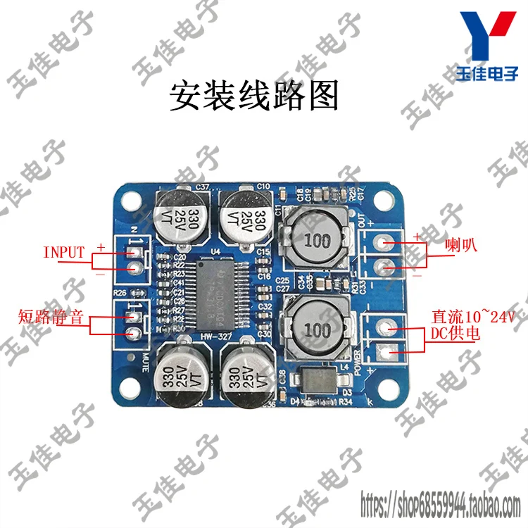 Цифровой усилитель мощности модуль TPA3118 PBTL моно цифровой плата 1X60W усилителя |