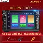 Автомобильный мультимедийный плеер 2 Din, Android 11, для Kia Ceed 2010, 2011, 2012, Venga, радио, стерео, аудио, GPS, ГЛОНАСС, навигация, DSP, 4 ГБ, 64 ГБ