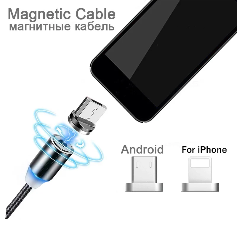 Магнитный usb-кабель GARAS 3 в 1 зарядный кабель USB Type-C/Mirco для зарядки | Мобильные