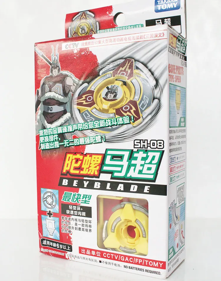 Старая версия Takara Tomy Beyblade Burst из металлического сплава HMS пламя Феникс F Дракон