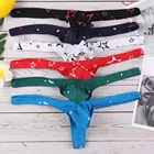 Трусы боксеры мужские, ультратонкие, шелковые, с низкой талией, сексуальные, дышащее, удобное нижнее бельё