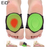 eid high quality eva foot arch support plantar fasciitis heel pain aid foot run up pad feet cushioned cushioned shoes insole