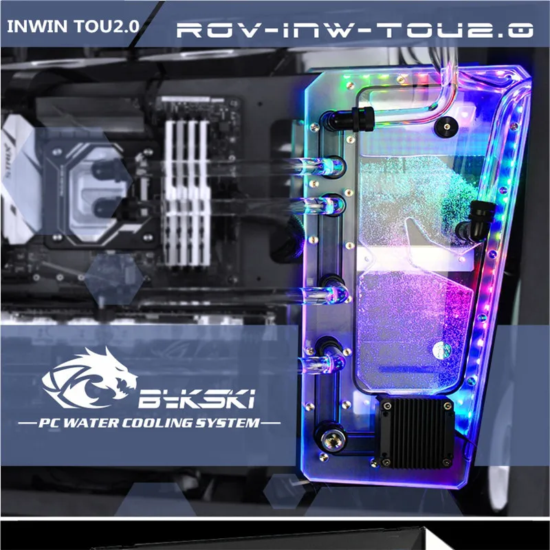 Bykski Distro plate для динамического шасси INWIN TOU2.0 дефлектор водной дорожки с водяным