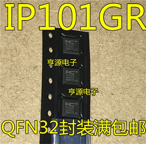

Ipgri 101ip101gr IP101 IP101CR QFN32