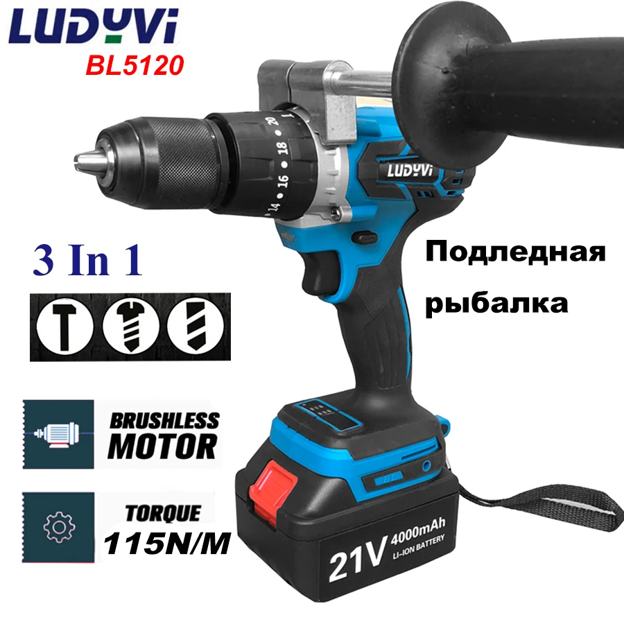 шуруповерт безщеточный 115N/M 18V 4000 мА/ч аккумулятор шуруповëрт с ударом Функция