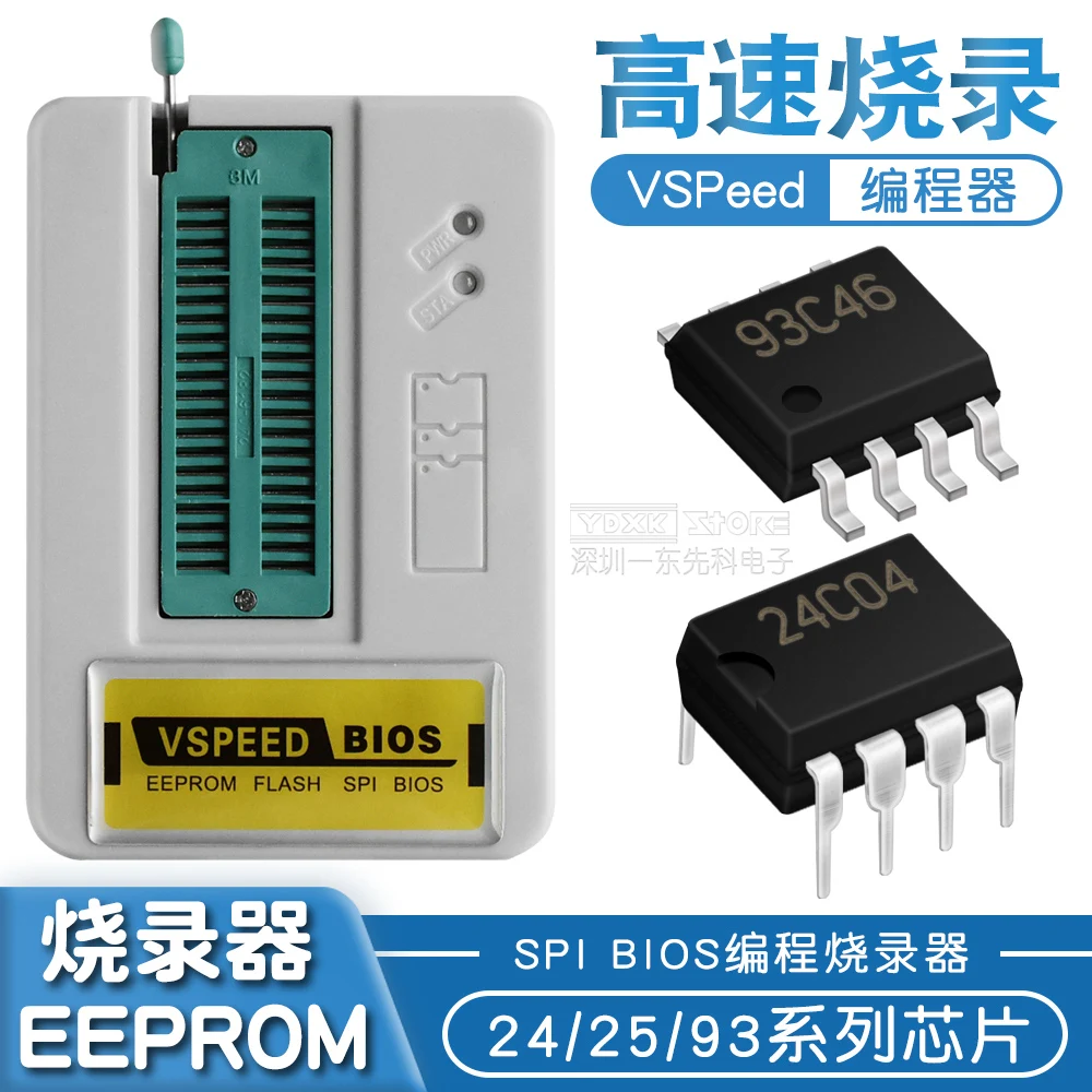 Материнская плата с ЖК-дисплеем высокоскоростной USB-программатор BIOS