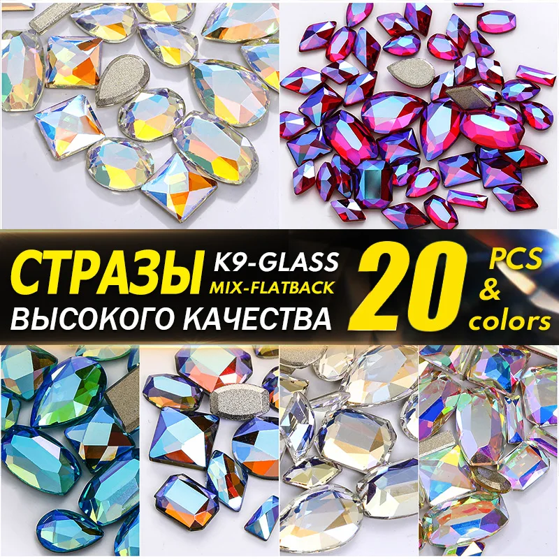 

K9 Glass Rhinestones Flatback Mixed Ab Crystal Diy Non-hotfix Rhinestones Bulk On Nails Parts Art Stones For Decoration