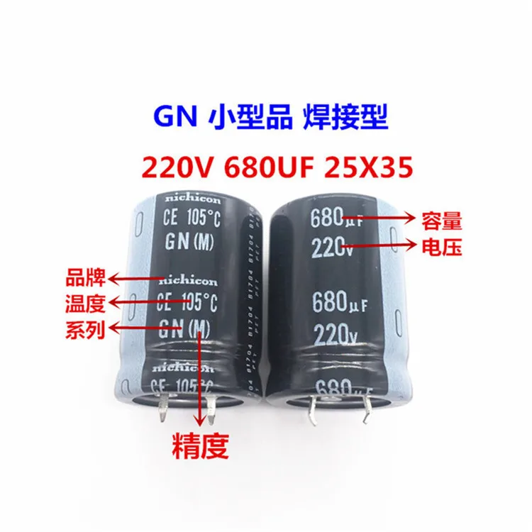2 шт./10 шт. 680 мкФ 220v Nichicon GN 25x35 мм 220V680uF подключаемый блок питания конденсатор с