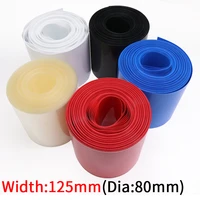 width 125mm pvc heat shrink tube dia 80mm lithium battery insulated film wrap protection case pack wire cable sleeve colorful
