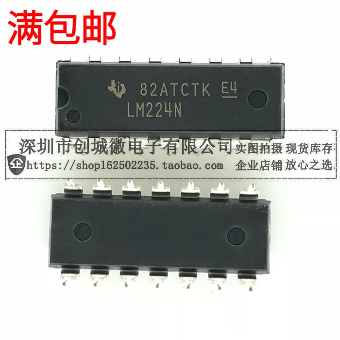 

10 шт./лот LM224N LM224 IC DIP-14