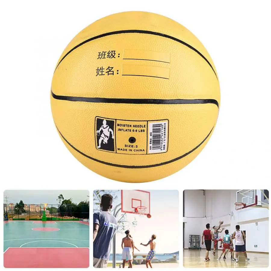 1 шт. Профессиональный 5-й классный баскетбольный высокоэластичный износостойкий