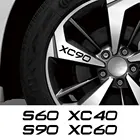 Обод колеса для Volvo XC90XC60T6S60XC40V40V60V50S40AWD V90