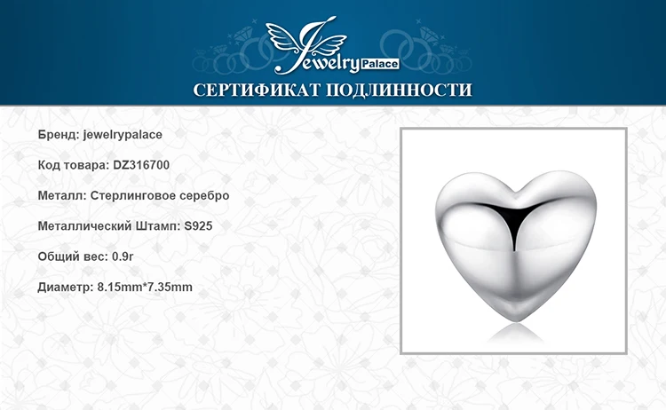 Ювелирное сердце, бусины из стерлингового серебра 925, амулеты, серебро, 925, для браслета, серебро 925, оригинальная бусина для изготовления ювелирных изделий