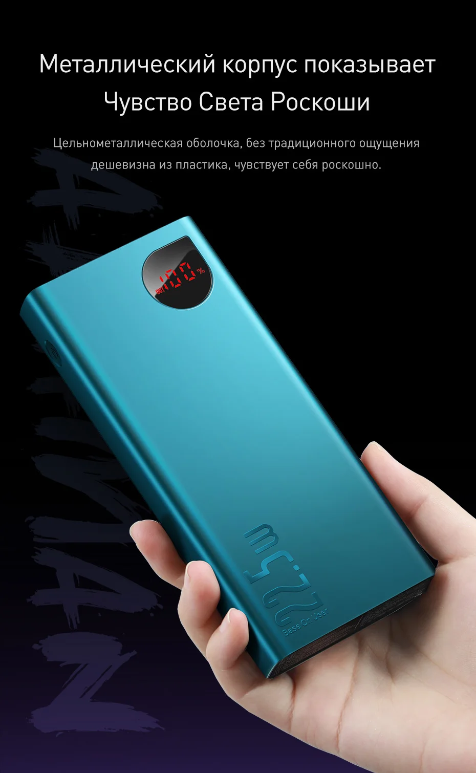 Baseus, 20000 мА/ч, внешний аккумулятор, быстрая зарядка, 4,0, 3,0, USB C, PD, быстрая зарядка, внешний аккумулятор для iPhone 11, портативное зарядное устройство
