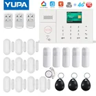 Система охранной сигнализации с датчиком движения, Wi-Fi, 4G