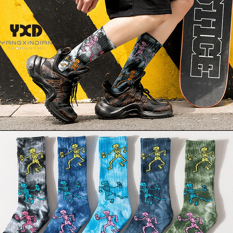 5Pairs/Men's Socks Man Cotton Cushion Thicker Solid Color Breathable Skateboard Sports Socks Men Tie-Dyed High Socks With Print