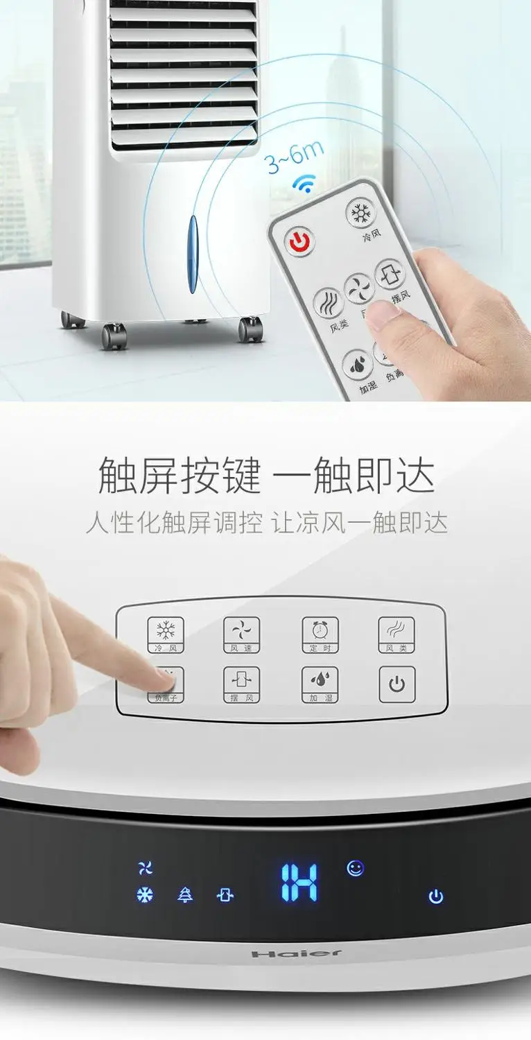 climatiseur portable maison air conditioner for home air cooler air conditioner for car air cooler