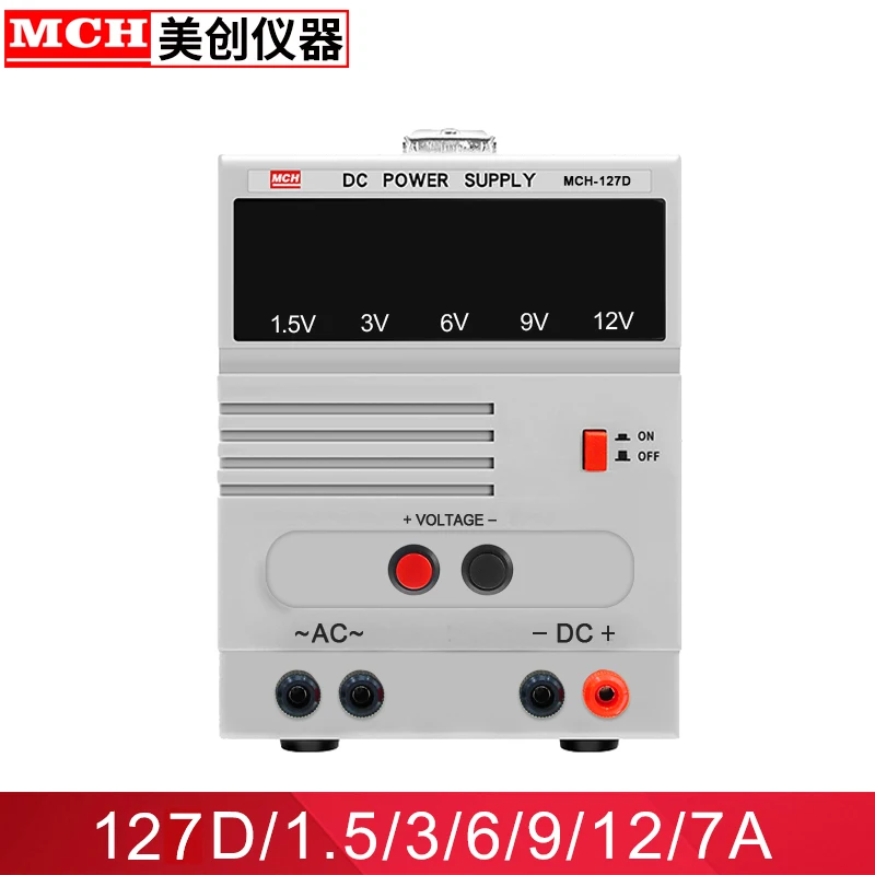 

MCH AC DC Линейный высокостабильный источник питания-шаг 3V 6V 9V 12V 15V 18V 3A 7A 127D