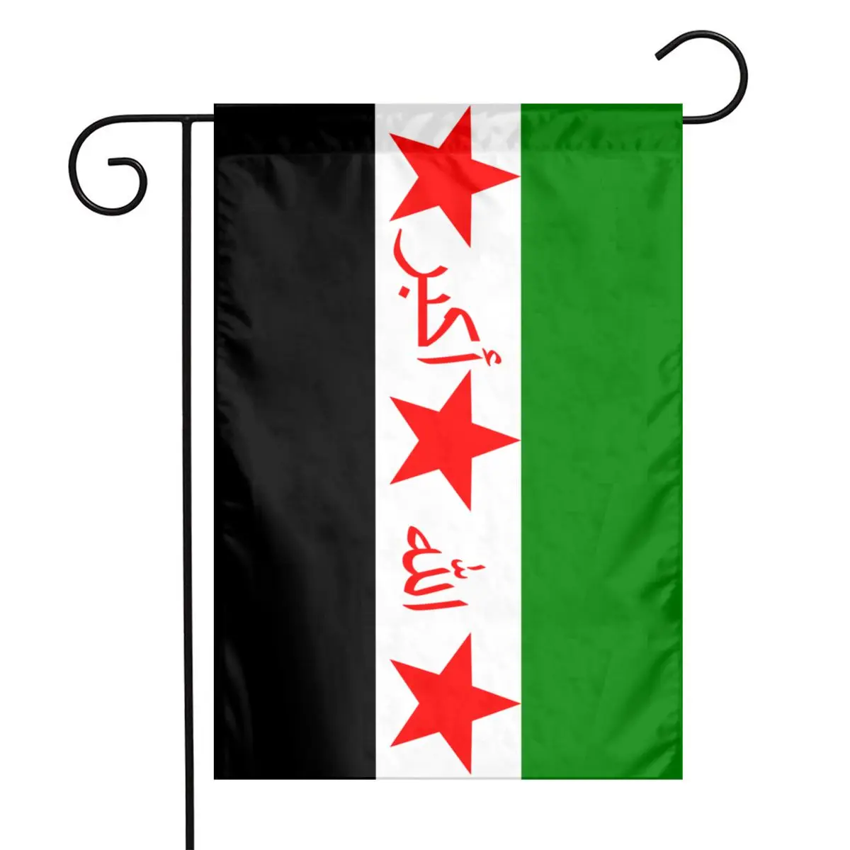 

Three-Star Flag of the Syrian Republic 30 X 45 cm double-sided flag, used for garden decoration and courtyard decoration