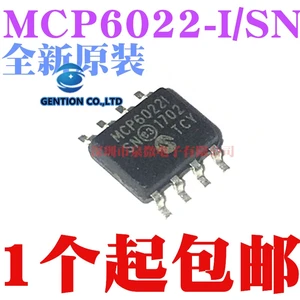 10PCS MCP6022-I/SN MCP6022 MCP6022I SOP8 in stock 100% new and original