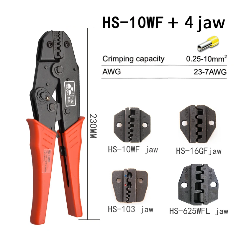 HS 10WF/625WFL/16GF Обжимные Щипцы для изолированных неизолированных зажимов трубчатые