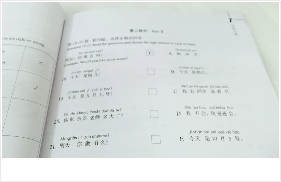 2 книги Стандартный HSK курс иностранцев Пособия по китайскому языку Уровень 1