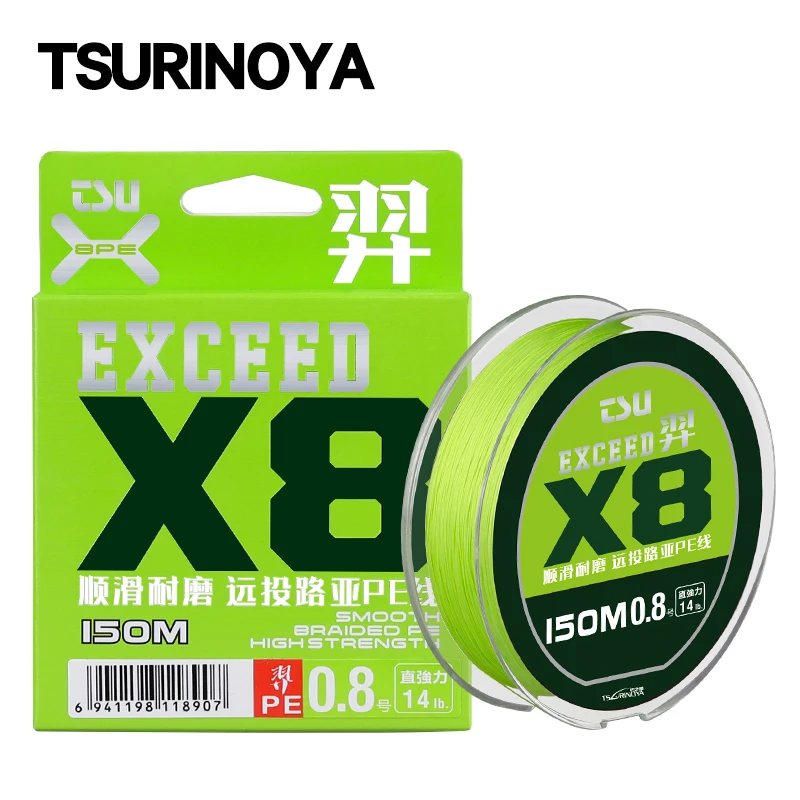 

Леска рыболовная TSURINOYA плетеная, 8 нитей, 150 м, 12-36lb