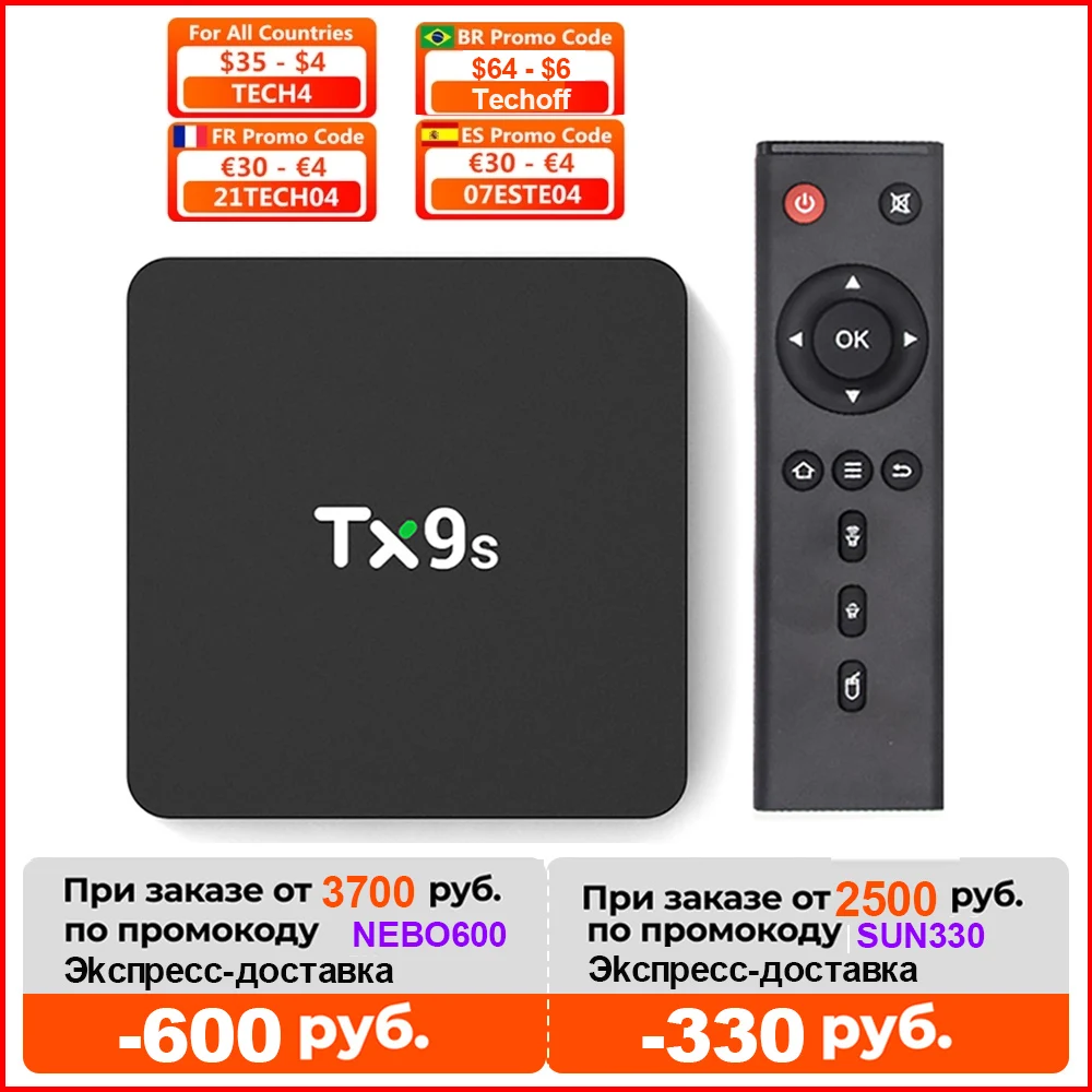 

TX9s Android Smart TV Box Amlogic S912 2GB 8GB 4K 60fps TVBox 2.4G Wifi 1000M Google Assistant Voice tanix tx9s Set-Top Box