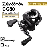daiwa cc80 baitcasting fishing reels cc80hhlhshsl 41bb gear ratio 7 51 max drag 7kg baitcast reel fishing metal light spool