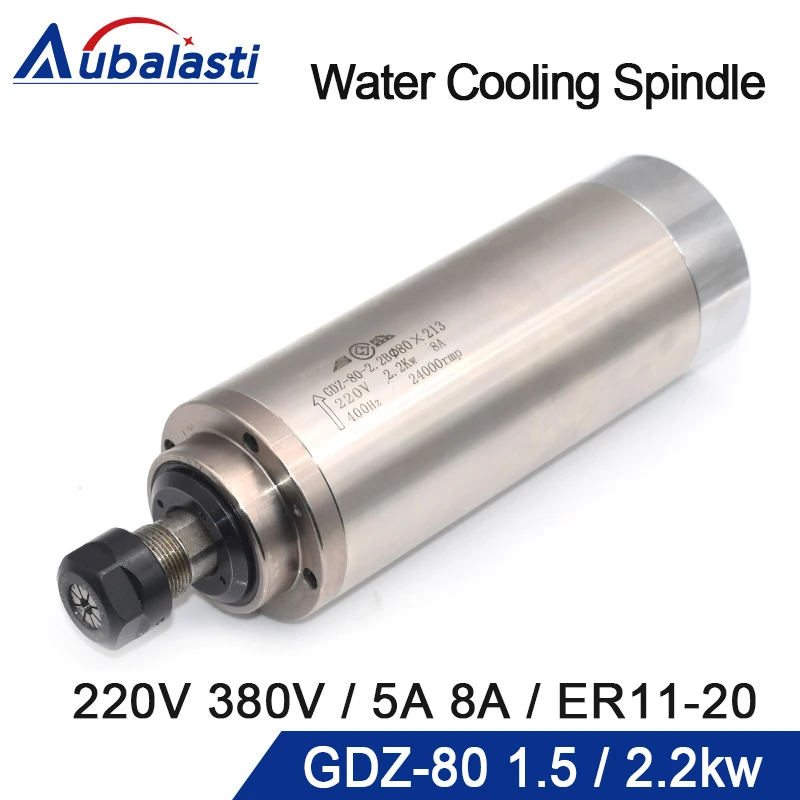 Aubalasti водяного охлаждения шпинделя GDZ 80 1.5KW 2.2KW ER11 ER16 ER20 Напряжение 220V 380V 5A 8A для