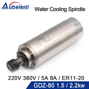 Шпиндель Aubalasti с водяным охлаждением GDZ-80, 220 кВт, 380 кВт, ER11, ER16, ER20, напряжение в, в, 5 А, 8 А, для фрезерного станка с ЧПУ
