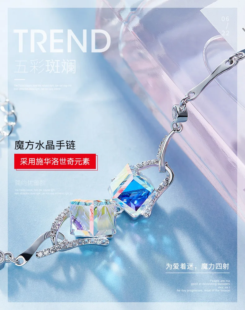 BOSCEN украшенный кристаллами от Swarovski разноцветный браслет для женщин девушка подарок на день рождения милый роскошный квадратный элегантный