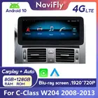 Android 10 автомобильный Радио Dvd НАВИГАЦИЯ GPS для Mercedes Benz C W204 C180 C200 C220 2008-2014 с Carplay авто мультимедийный плеер BT