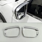 Накладки на зеркало заднего вида для Nissan Qashqai 2016-2019, X-trail 2014-2020, 2 шт.