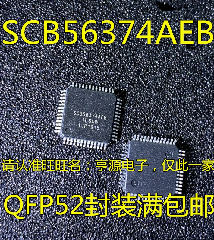 

SCB56374AEB 1L60W DSP LQFP52